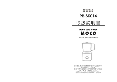 lifeonproducts PR-SK014